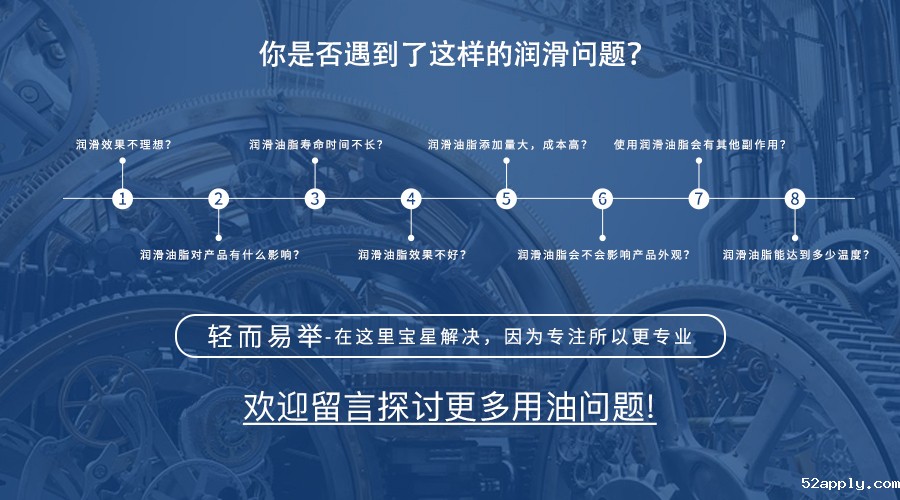 阻尼脂